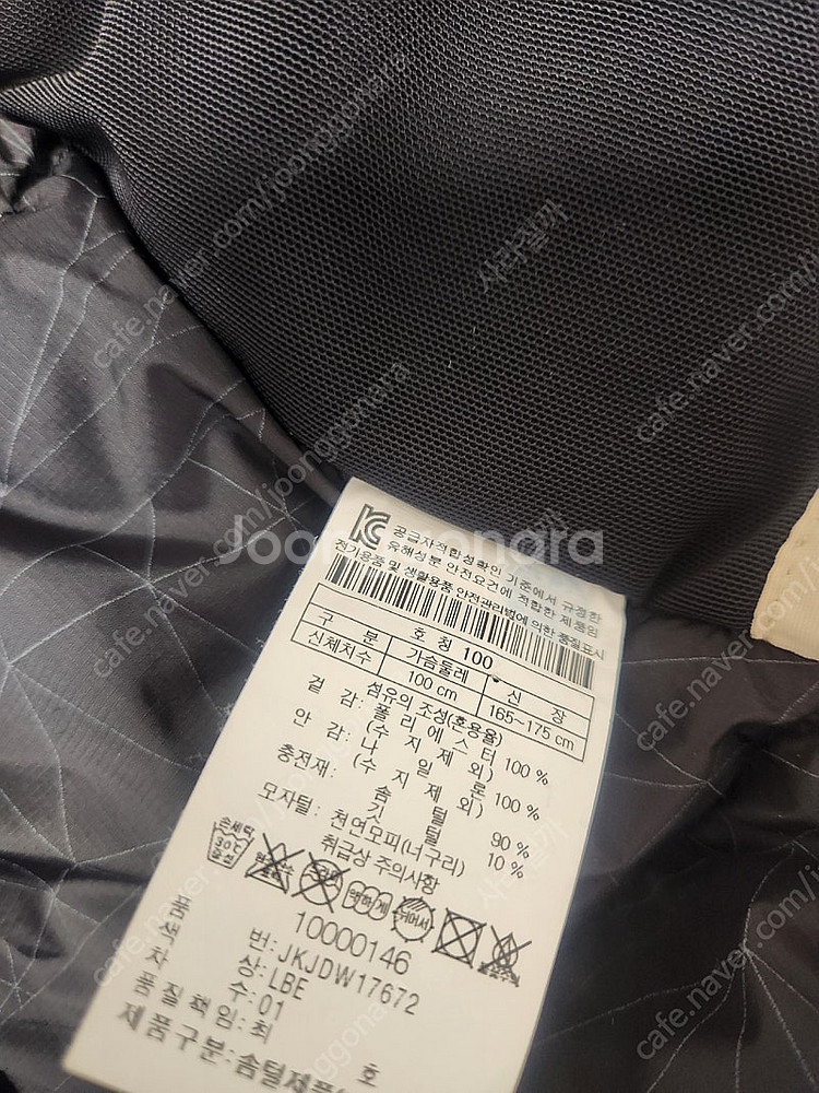 코오롱스포츠 안타티카 여성 롱다운--4