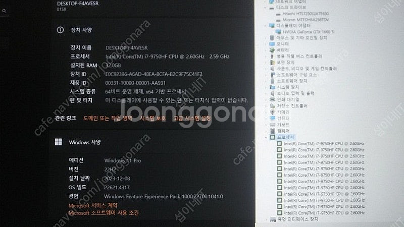 [판매]레노버 리전 Y540 i7 게이밍 노트북/램32...--8
