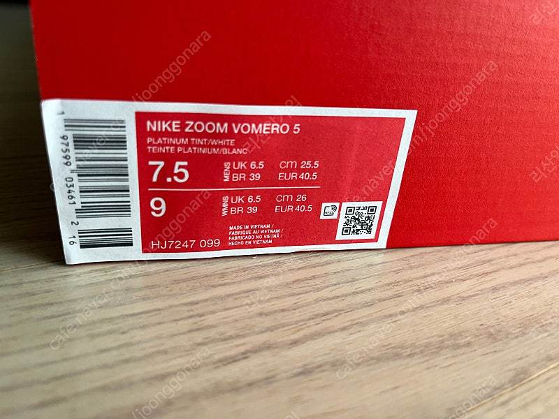 나이키 줌보메로5 플래티넘틴트골드 HJ7247 (255사이즈)--4