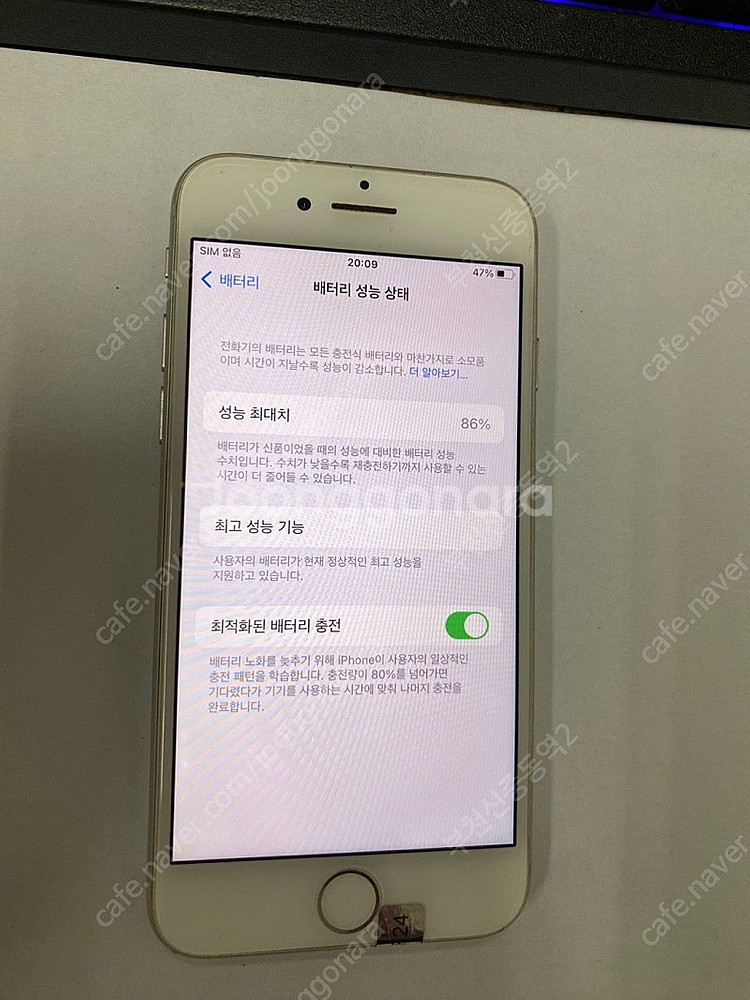 197274 아이폰7 실버 A급 32GB 배터리성능86...--1