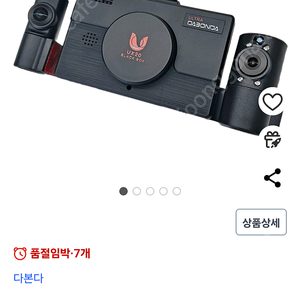 다본다 폐달 블랙박스 64gb