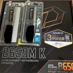 B650m k 메인보드 / A5000ua 아이피타임 랜카드 / 에센코어 ddr5 16gb 메모리