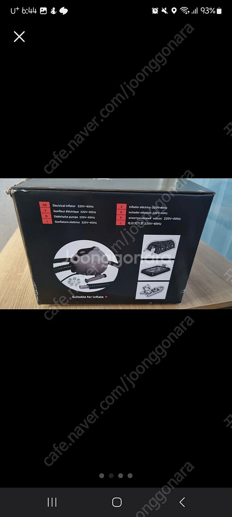 노스피크 브라보 펌프 ov10 1000w--0