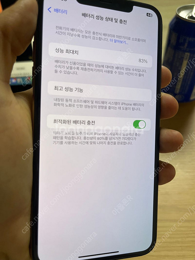 아이폰 11 프로 맥스 256 팝니다--7