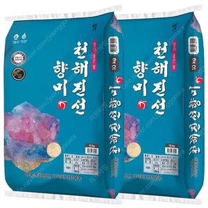 선착순)특등급 골드퀸8호 수향미동급 단일품종 천해진선 향미쌀10kgx2포 무료배송4만원 10kg 무료배송20900원 최근도정