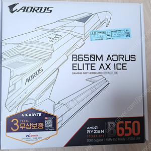 b650m aorus elite ax ice 기가바이트 메인보드