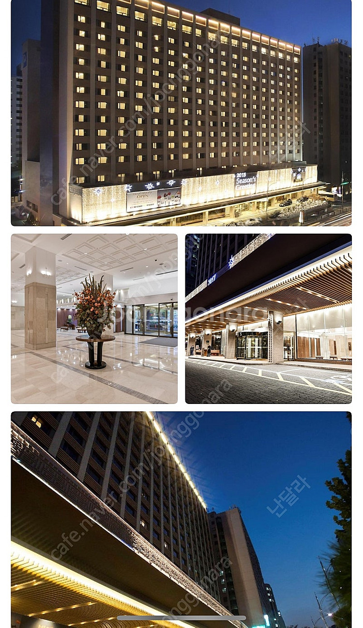 서울 가든호텔 1박양도--0