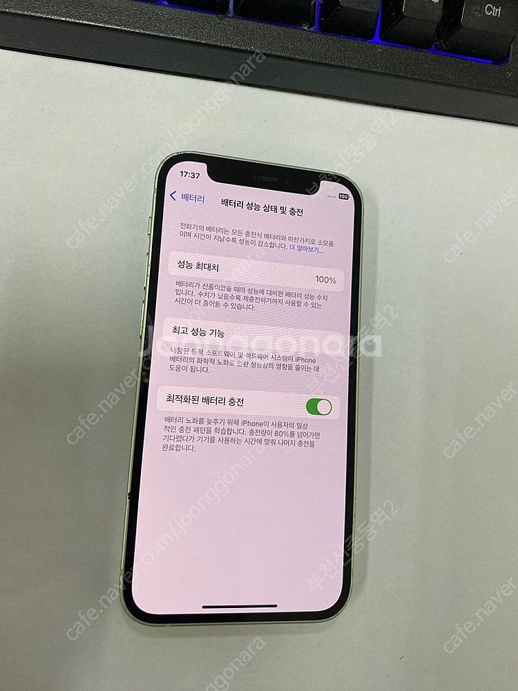 198519 아이폰12미니 민트 액정깔끔 128GB 배...--2