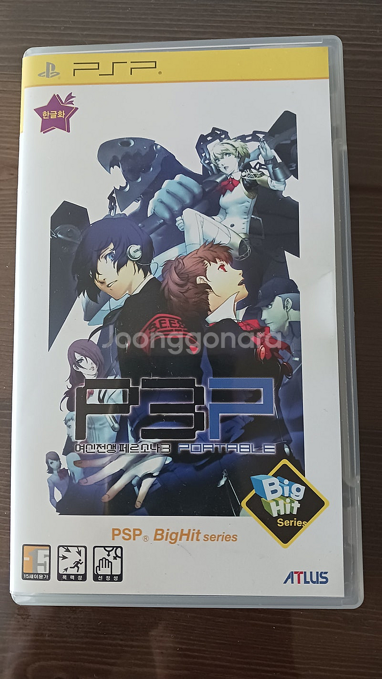 PSP 여신전생 페르소나 3 빅히트(가격 인하)--0