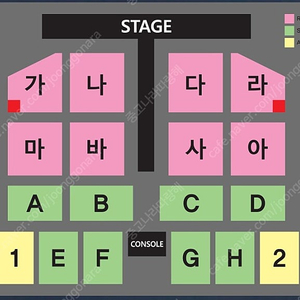 12월 14일~15일 나훈아 부산 콘서트 은퇴투어 R석 나,다구역 판매합니다