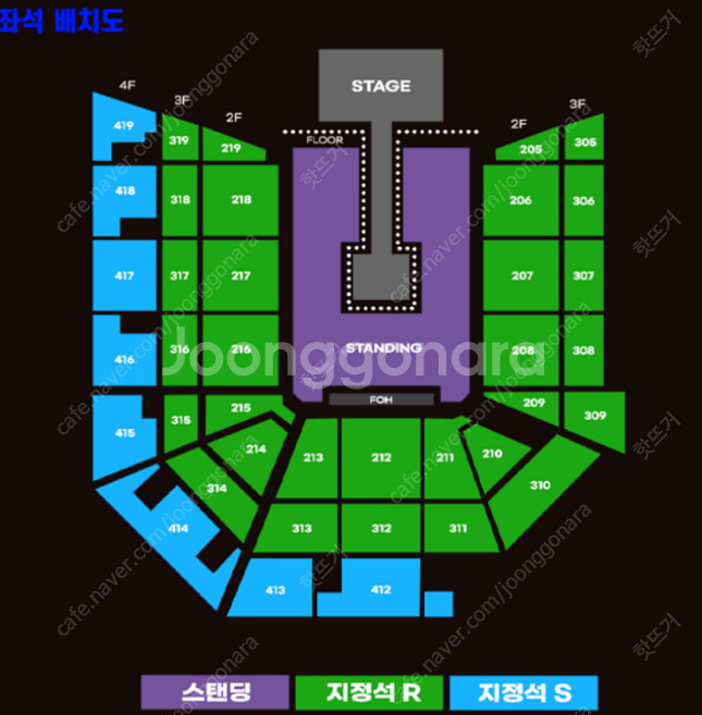 요네즈 켄시 내한 콘서트 (토,일) 지정석 R & S석...--1