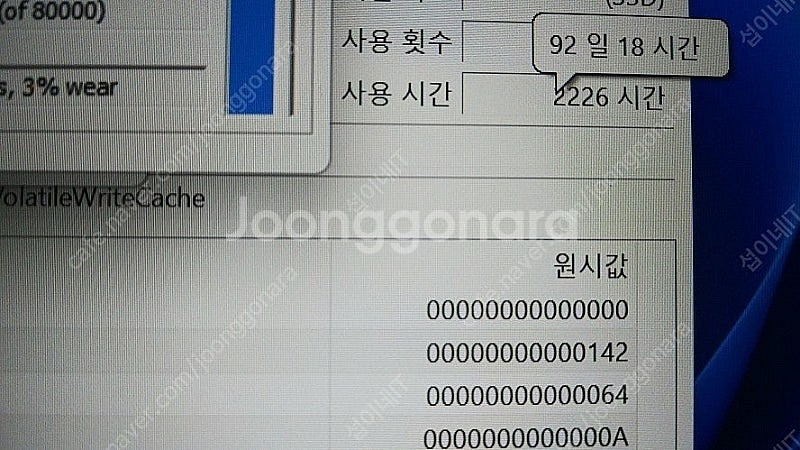 [판매]레노버 리전5 프로 게이밍 노트북/램32G,1....--8