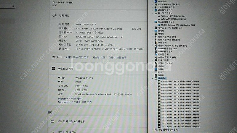 [판매]레노버 리전5 프로 게이밍 노트북/램32G,1....--9