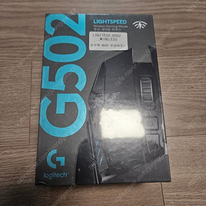 미개봉) 로지텍 무선 게이밍 마우스(G502) LOGITECH G502 WIRELESS