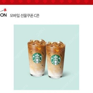 스타벅스 라떼 기프티콘