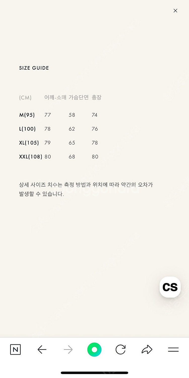 휴스턴 재팬 레벨7 XL 새상품 오어슬로우 웨어하우스 ...--1