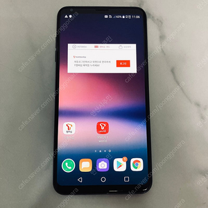 LG V30 블랙 64G 매우깨끗한기기 4만5천원 판매합니다!