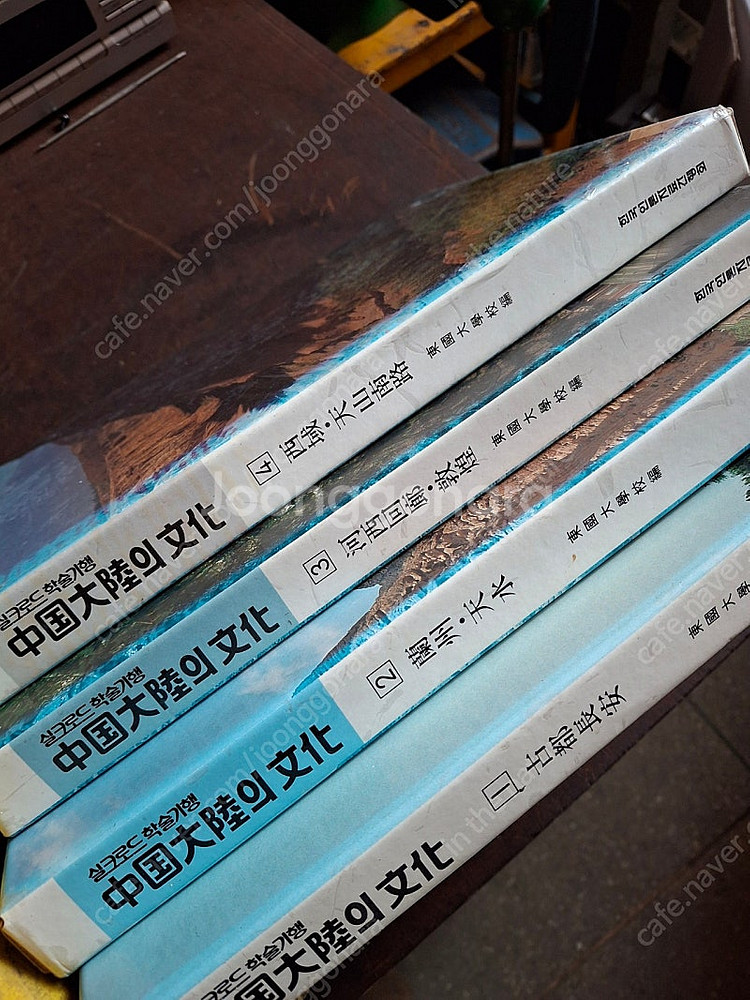 중국대륙의문화 국사대사전 흑자경영 세계의명화 신라천년사 한국전쟁종군기자상하--0