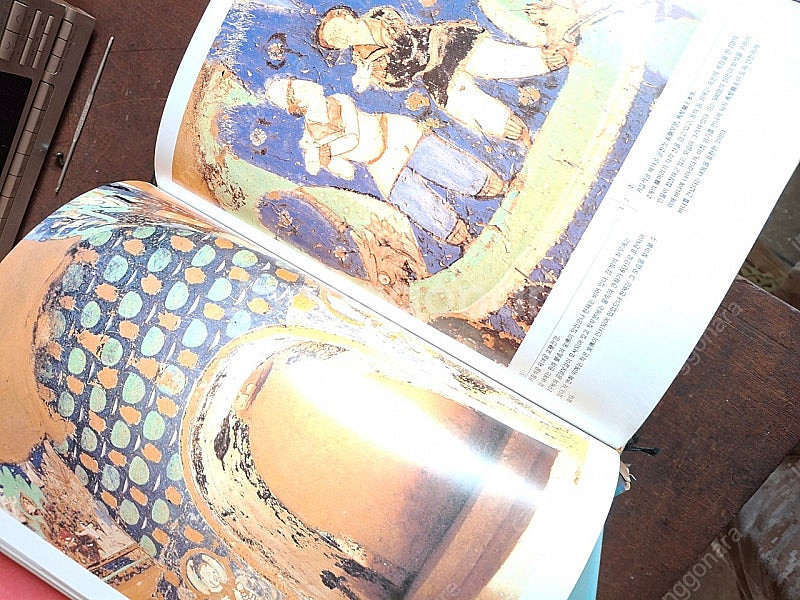 중국대륙의문화 국사대사전 흑자경영 세계의명화 신라천년사 한국전쟁종군기자상하--2