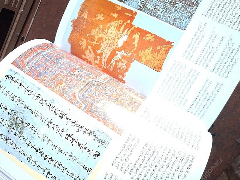 중국대륙의문화 국사대사전 흑자경영 세계의명화 신라천년사 한국전쟁종군기자상하--4