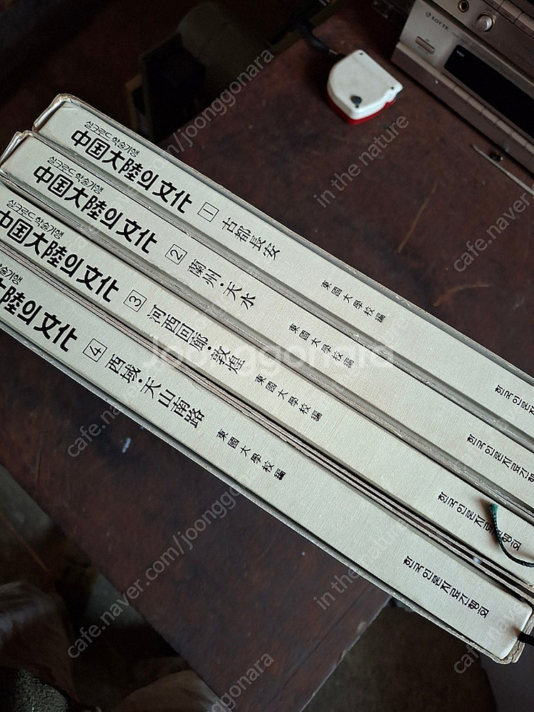 중국대륙의문화 국사대사전 흑자경영 세계의명화 신라천년사 한국전쟁종군기자상하--6