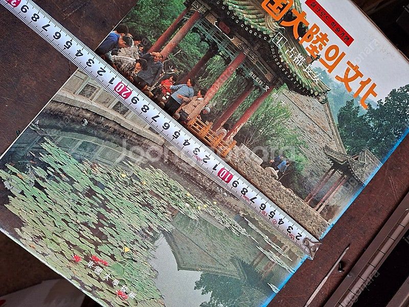 중국대륙의문화 국사대사전 흑자경영 세계의명화 신라천년사 한국전쟁종군기자상하--8