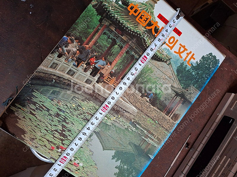 중국대륙의문화 국사대사전 흑자경영 세계의명화 신라천년사 한국전쟁종군기자상하--9