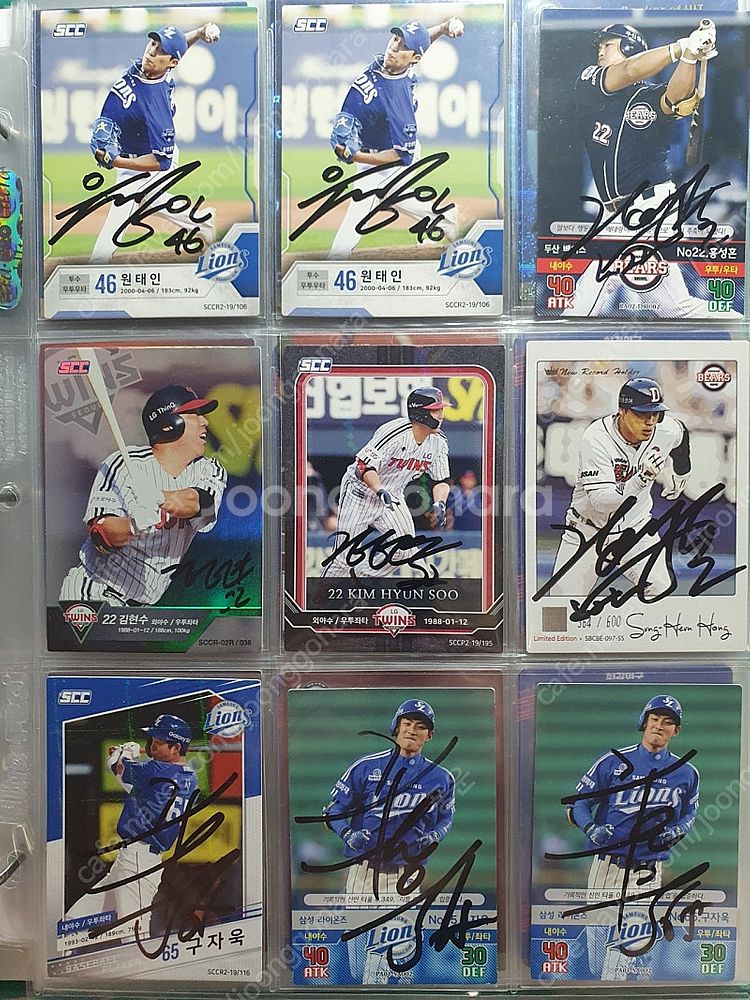 KBO SCC 김하성 최형우 강백호 손아섭 박병호 강정...--9