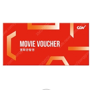 롯데시네마 특별관, CGV 아트하우스 예매