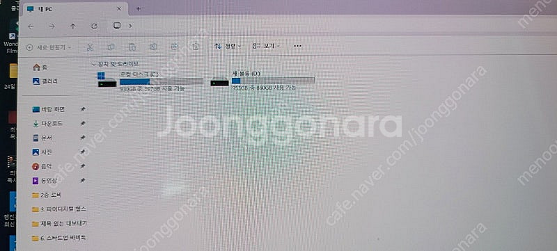 레노버 아이디어패드 pro 5i 14 팝니다--1