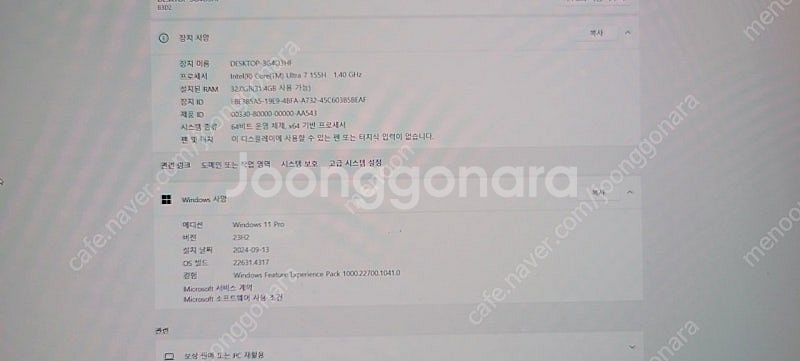 레노버 아이디어패드 pro 5i 14 팝니다--2