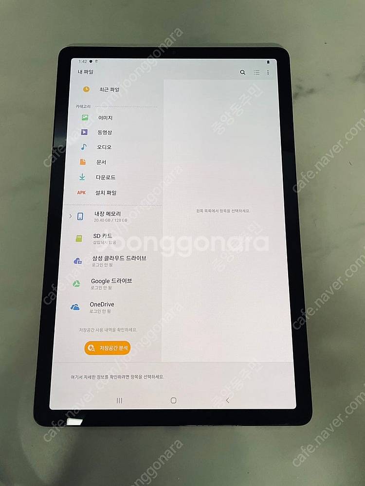 갤럭시 탭S5E 골드 128기가 WIFI 액정깨끗! 1...--5