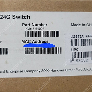 [미개봉] HPE 1620-24G Switch 스위치