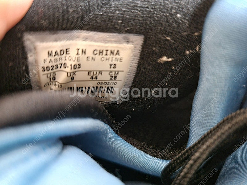 에어조던 9 retro UNC 280사이즈 정리합니다.--5