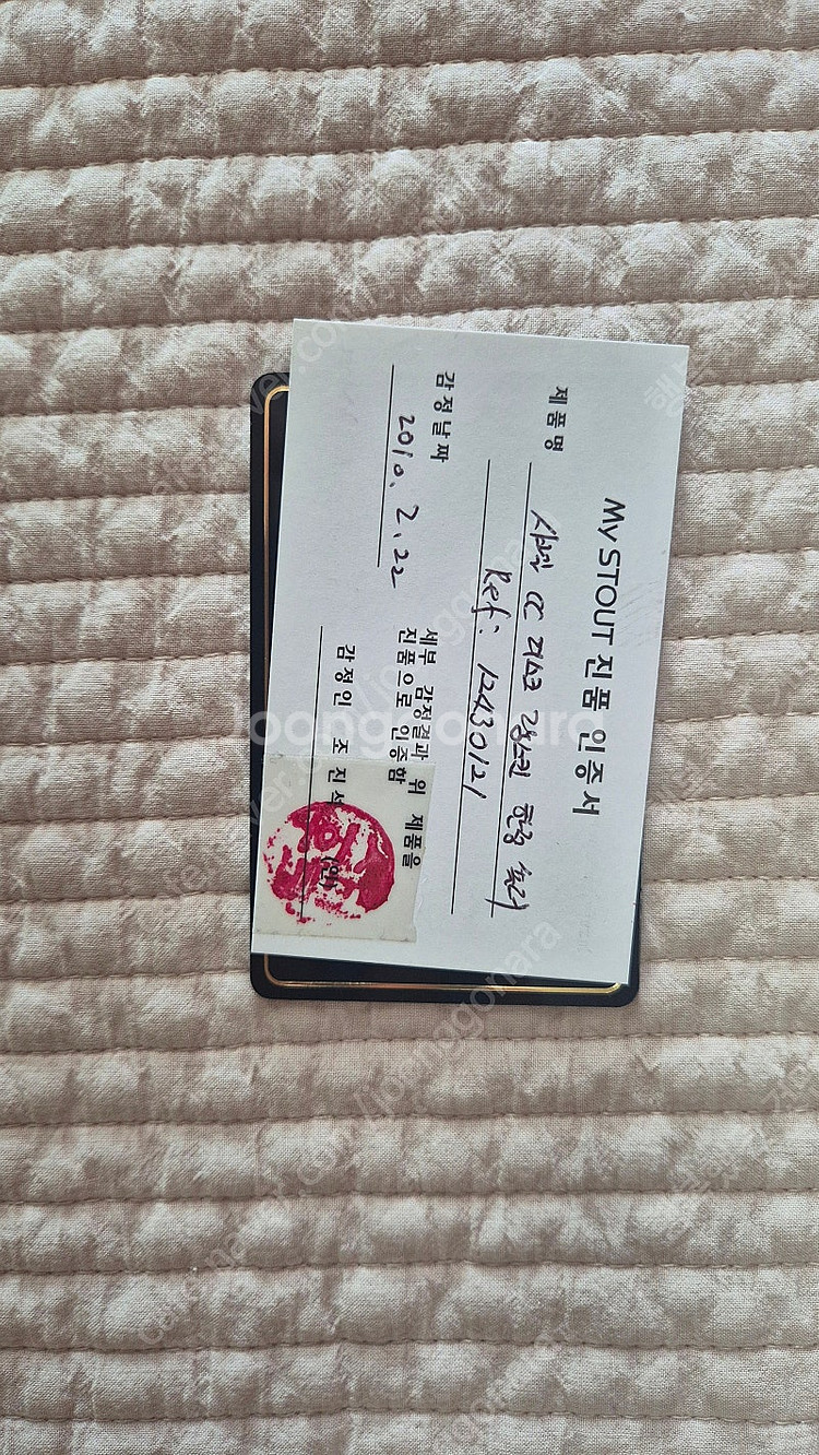 샤넬 램스킨 CC 디스크 숄더백--4