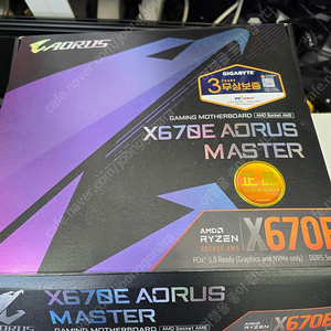 [가격 다운] 기가바이트 X670E AORUS MASTER 판매 합니다.