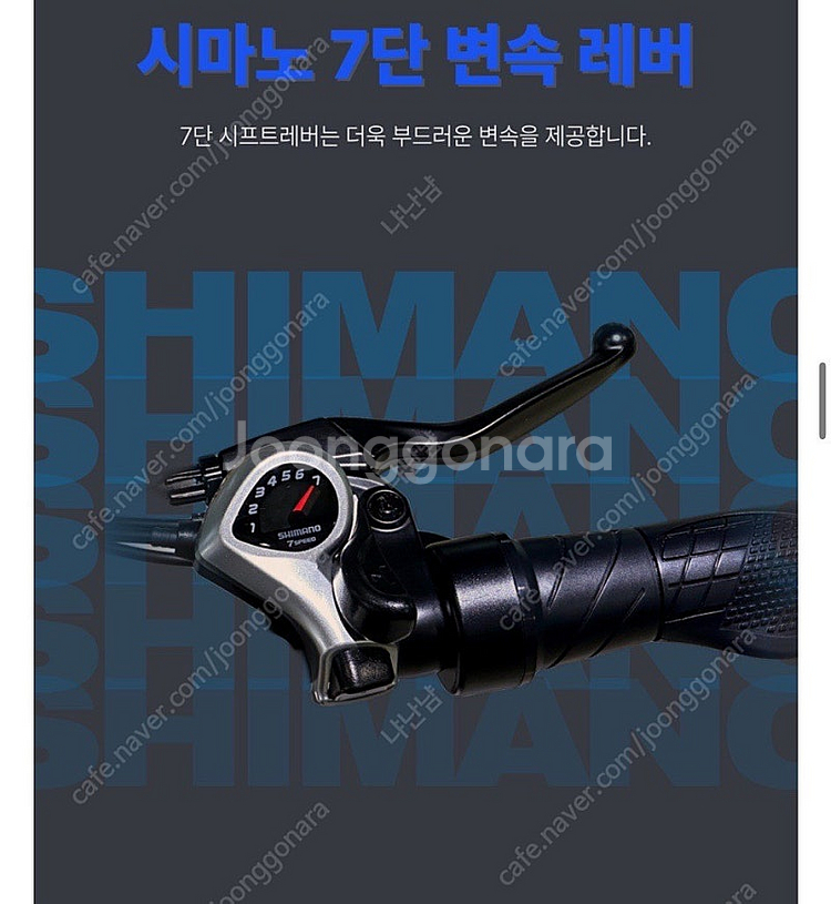 (부산울산) 파라드 뮌스터 전기자전거 새상품 판매합니다--5