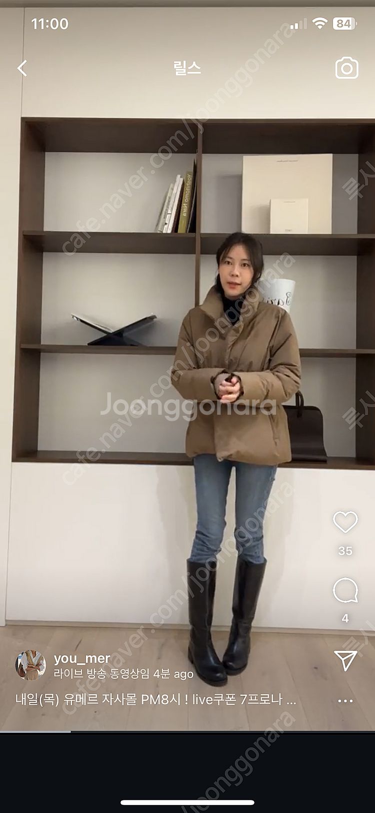 유메르 아무르패딩 우드브라운 새상품--0