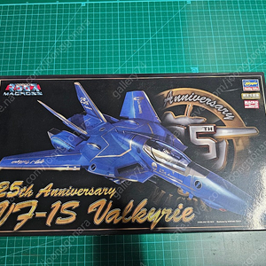 [마크로스] 1/72 VF-1S 25주년 한정판