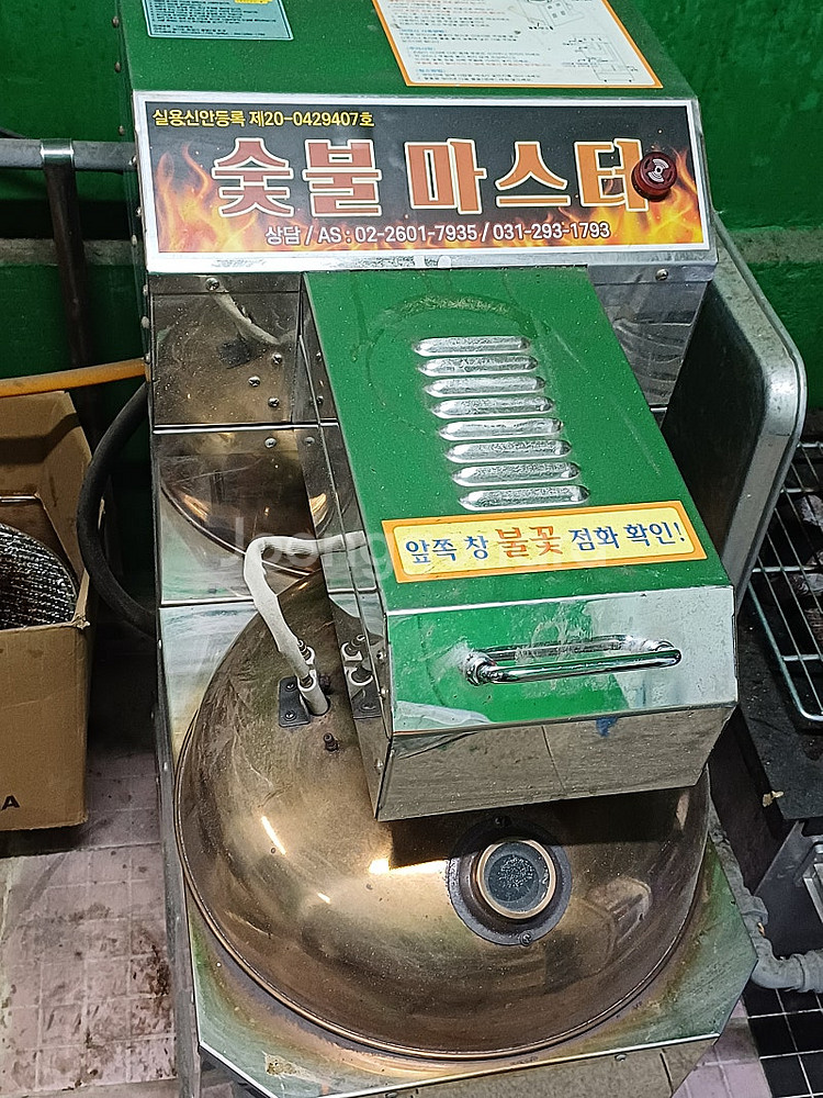 숯불 착화기 판매 77만--1