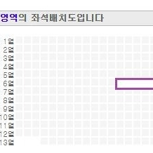 [ 베이비몬스터 월드투어 인 서울 ] / 일요일 공연 / 플로어F6구역 6열 1석 / 계정이동 양도