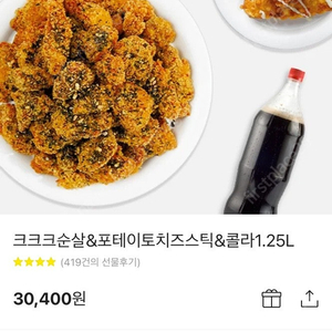 60계치킨 호랑이치킨+포테이토치즈스틱+콜라1.25L 30400->25000