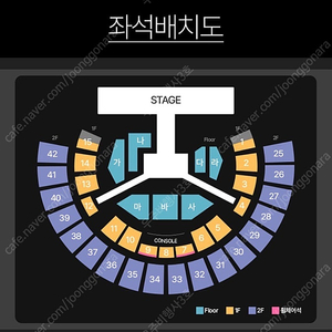 정가이하)) 인피니트 콘서트 중콘 연석.단석 양도