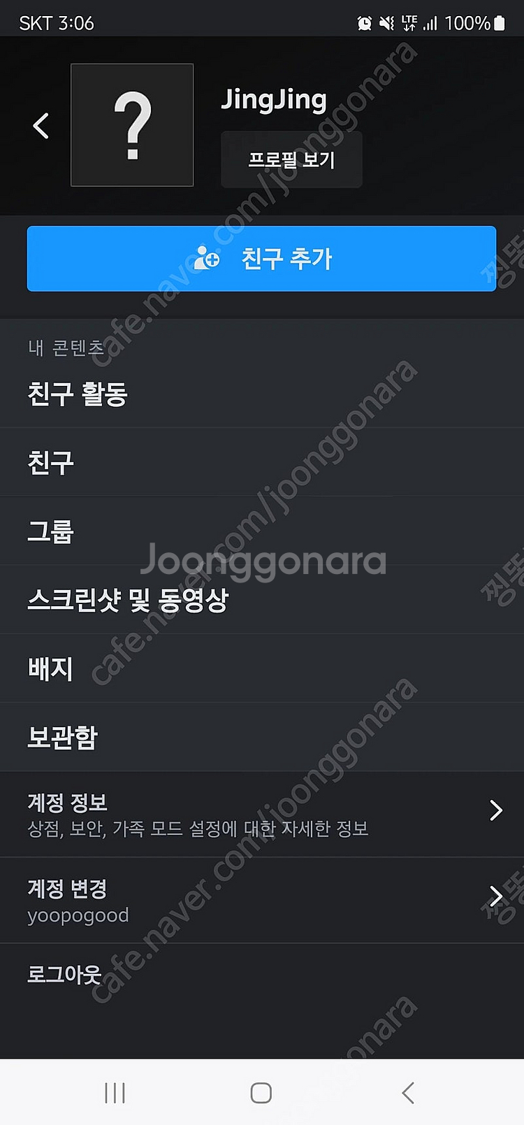 [12월 예약판매] 12월15일 순차선물 예약모집 / ...--0