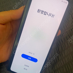 갤럭시 폴드3 256GB 25만원 급처합니다~