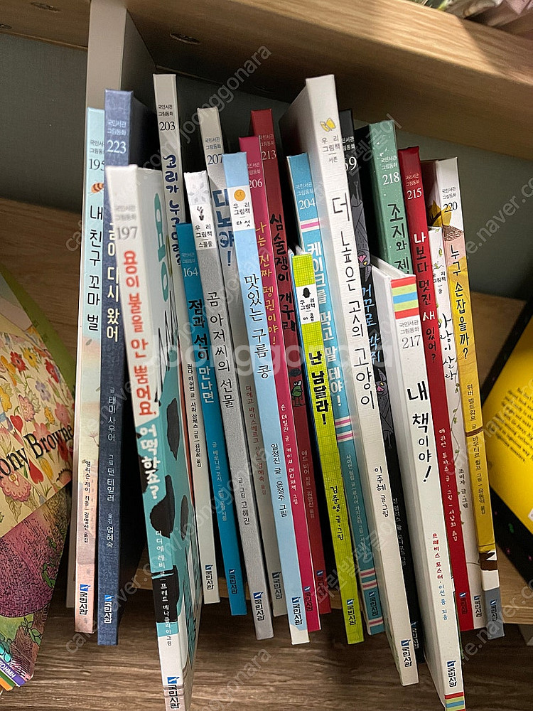 국민서관 베스트 20--0