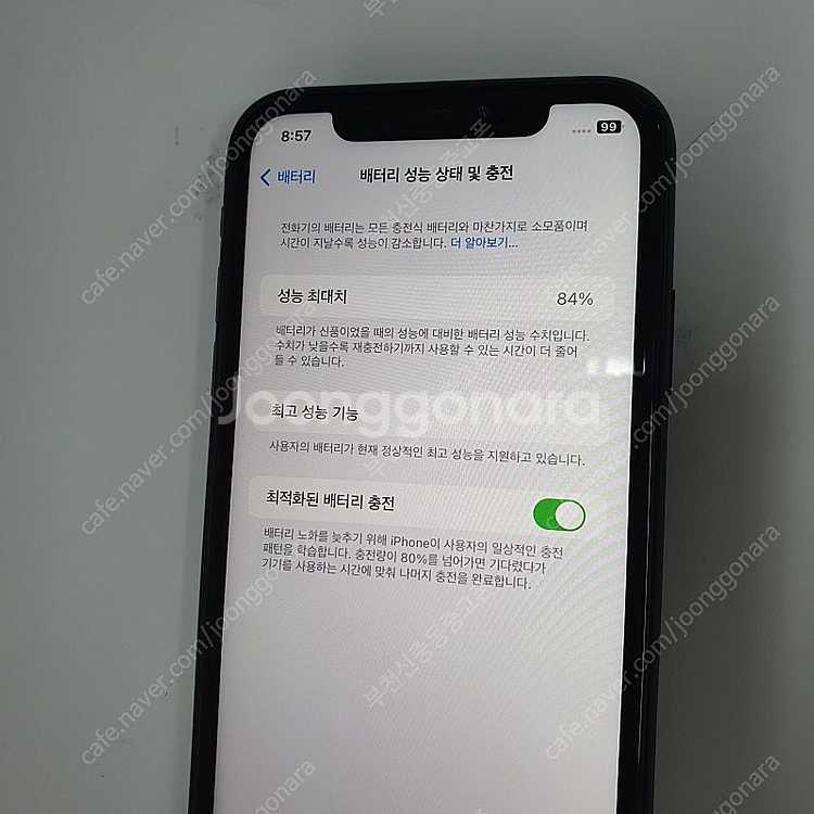 190358 아이폰XR 블랙64기가 무잔상 외관깔끔 인...--2