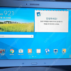 삼성 갤럭시탭 태블린 10.1인치 t530 팝니다