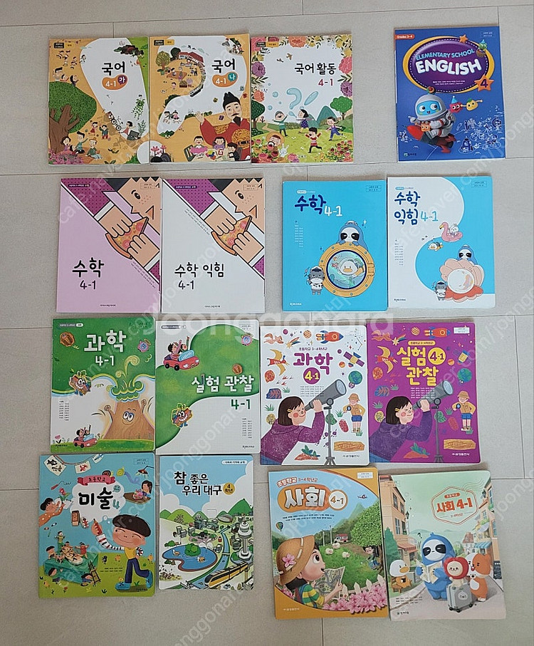 초등4-1 교과서--0