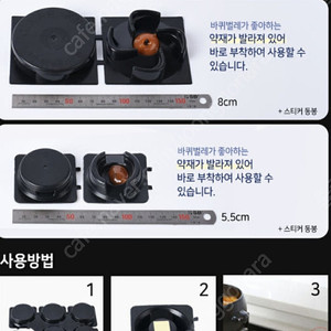 공장기계 및 산업기계 문의합니다. 사진에 나온 바퀴벌레 약 만들려는데 필요한기계가무엇일까요?